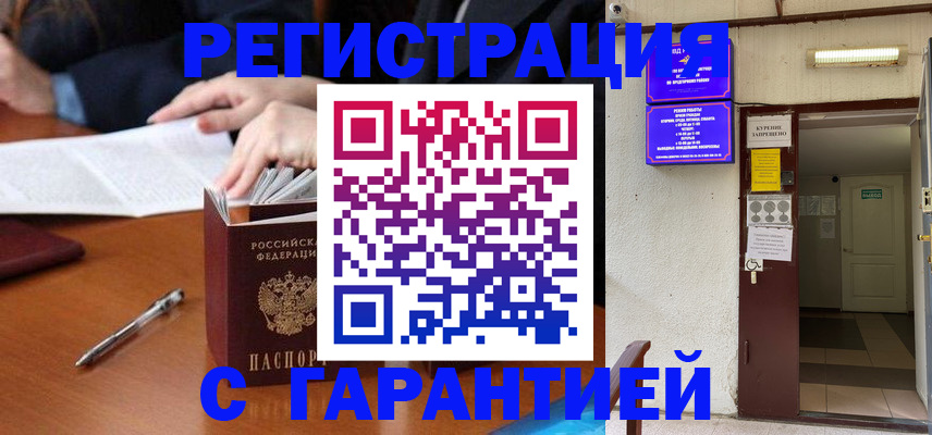 регистрация для школы в Кимрах