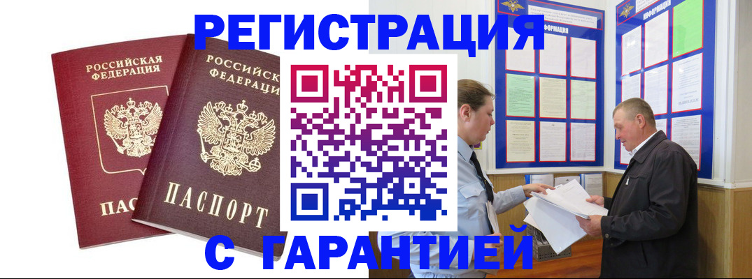 регистрация для дет. сада в Кимрах